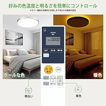 Panasonic リモコン HK9490MM d2ldlup Amazon.co.jp: HK9490MM パナソニック Panasonic 照明器具